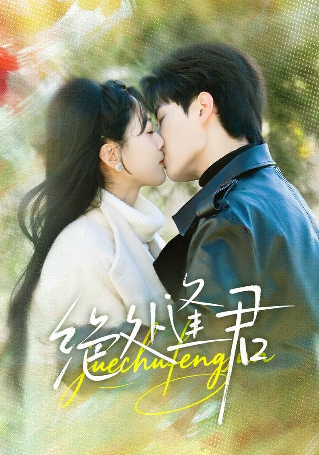 赛博朋克 边缘行者